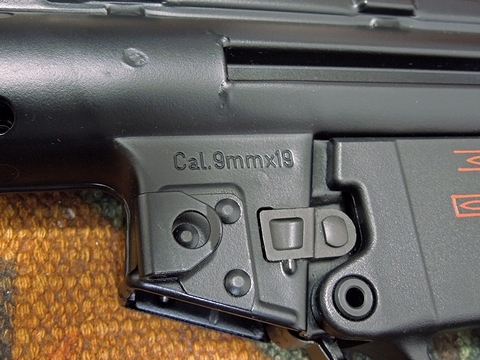 VFC 電動MP5 ダイキャストとスチールプレス比較