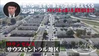 ハイパーハードボイルドグルメリポート