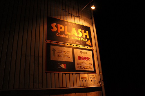 さぁて、2月22日のSPLASHさんは～？