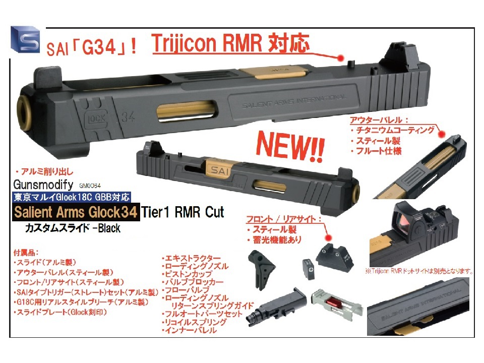 Guns Modify SAI GLOCK34 Custom Slide