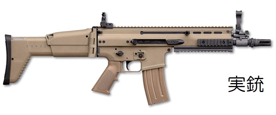 FN MK 16 CQC for WE SCAR-L GBBR