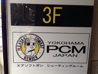 Official Practice 2014/05/12 00:57:11