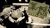 “葉隠”  其の壱 2015/04/13 13:05:17