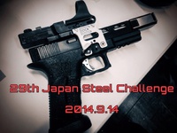 29th Japan Steel Challenge 【後編】 2014/09/15 15:00:00
