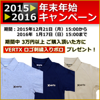 年末年始キャンペーン!!!!! 2015/12/22 14:43:23