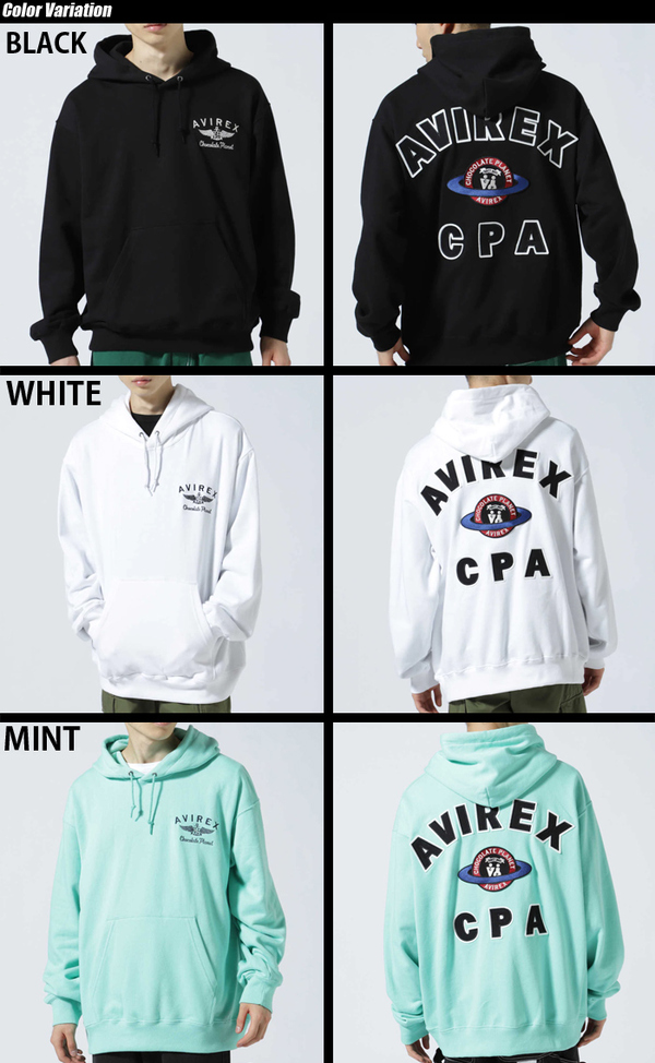 SWAT「CHOCOLATE PLANET × AVIREX SPECIAL PULLOVER HOODIE」