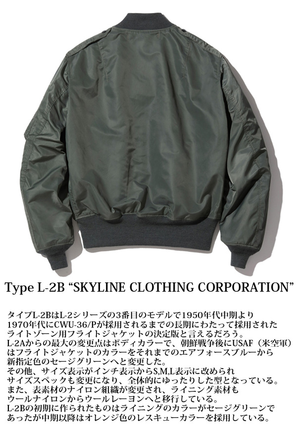 「Buzz Ricksons Type L-2B “SKYLINE CLOTHING CORPORATION”」