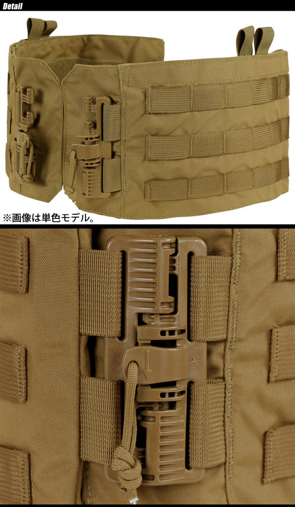 CONDOR OUTDOOR コンドルアウトドア Sentry Plate Carrier LCS