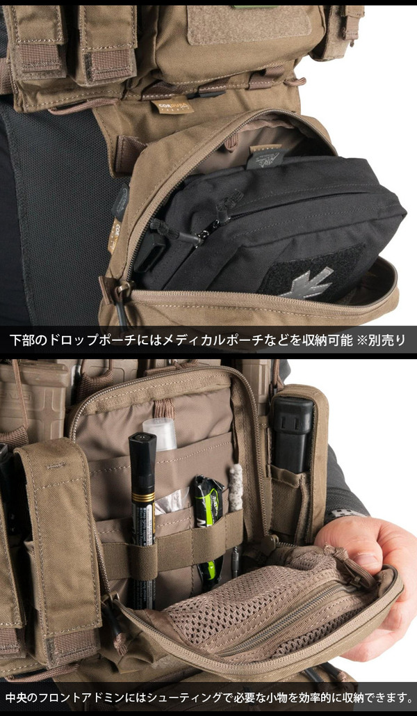 SWAT「ヘリコンテックス トレーニング ミニリグ TMR チェストリグ」