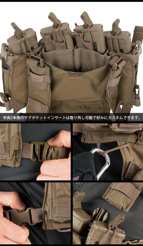 SWAT-BLOG:SWAT「ヘリコンテックス トレーニング ミニリグ TMR チェストリグ」