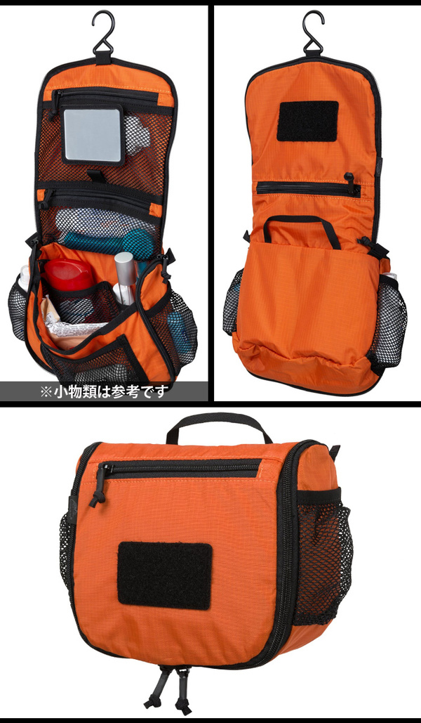 SWAT「HELIKON-TEX　Travel Toiletry Bag入荷!!」