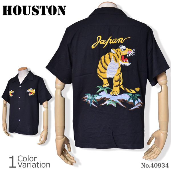 SWAT「HOUSTON SOUVENIR SHIRT TIGER」