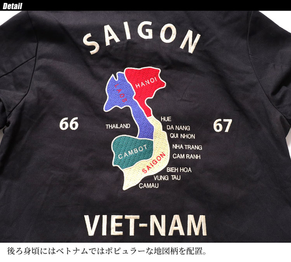 SWAT「HOUSTON VIETNAM JACKET」