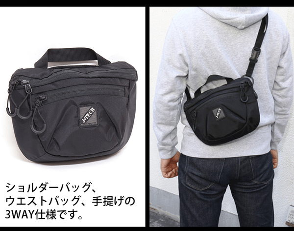 SWAT「J-TECH TYPE C-8 3-WAY PACK」