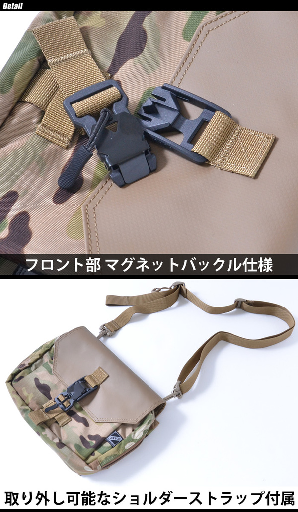 SWAT「J-TECH VESTA UTILITY CARRY BAG」