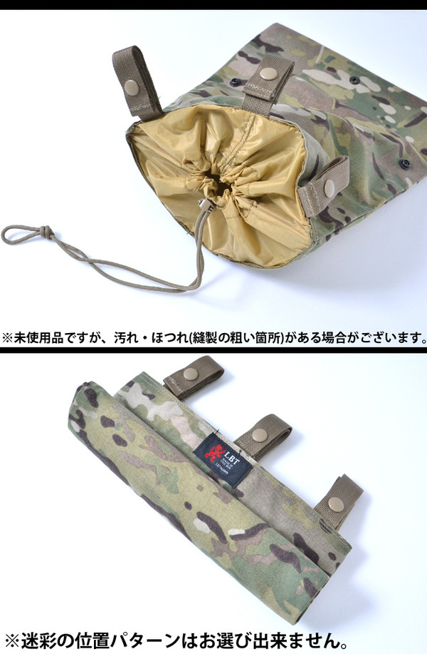 SWAT「LBT MEDIUM MAGAZINE DUMP POUCH」