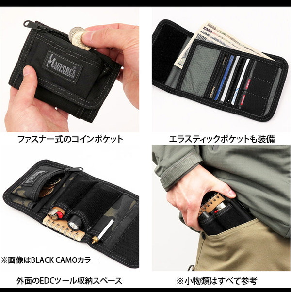 SWAT「MAGFORCE（マグフォース） EDC wallet」