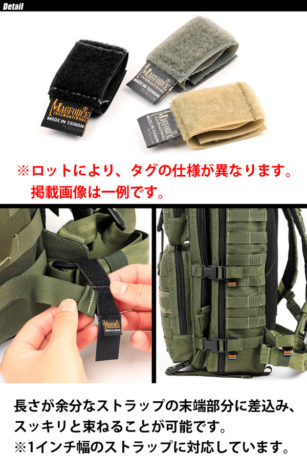 SWAT「MAGFORCE 1in Strap Keeper MP-0805」