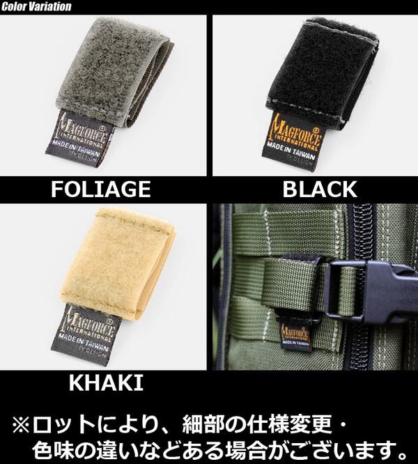 SWAT「MAGFORCE 1in Strap Keeper MP-0805」