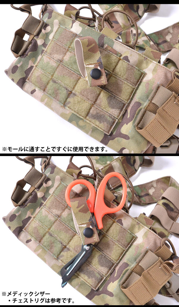 SWAT「オードナンス Scissors Holder メディカル シザーホルダー」