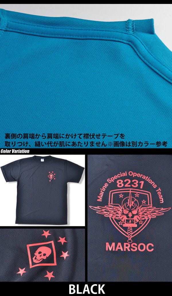 SWAT「ORIGINAL MARSOC 8231 プリント 速乾 T-SHIRT」