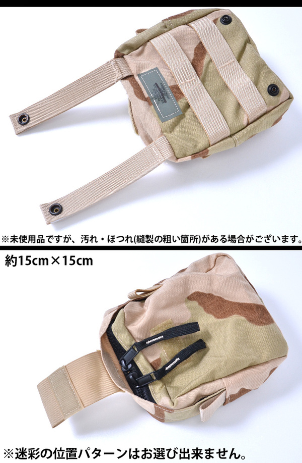 SWAT「U.S SURPLUS 米軍放出未使用品 MOLLE 2 POCKET MEDIC POUCH」