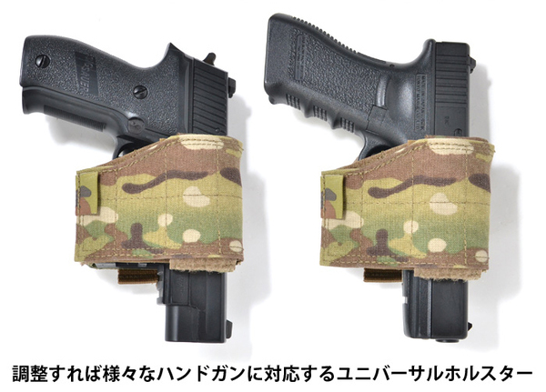 SWAT「WarriorAssaultSystems ユニバーサルピストルホルスター　入荷!!」