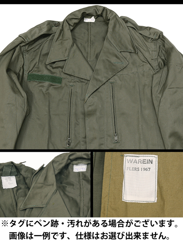 SWAT「WORLD SURPLUS フランス軍実物未使用品 M64 JACKET」