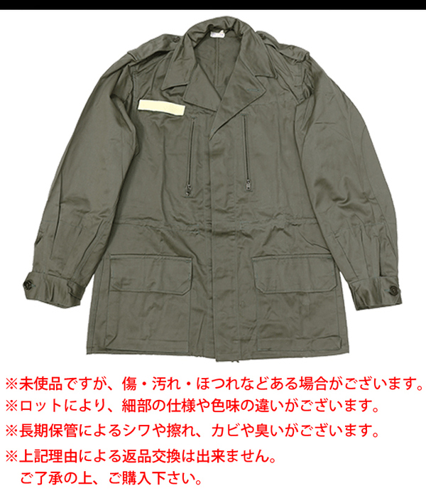 SWAT「WORLD SURPLUS フランス軍実物未使用品 M64 JACKET」