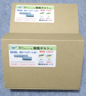 東京マルイ製のMP7（ガスブローバック）の強化