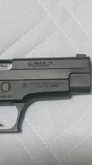 SIG P226 9mm拳銃2型(マルイベース)