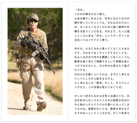 人生は出逢いのドラマだ 2015/08/20 14:19:18