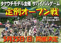 2025年度スタート！