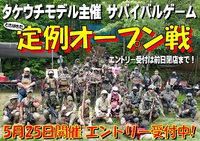 エントリー開始＆火曜戦ご案内　と中古市
