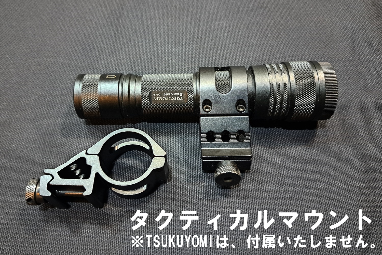 【ご案内】TSUKUYOMI.9再販商品　【お知らせ】福岡/北海道出張訓練