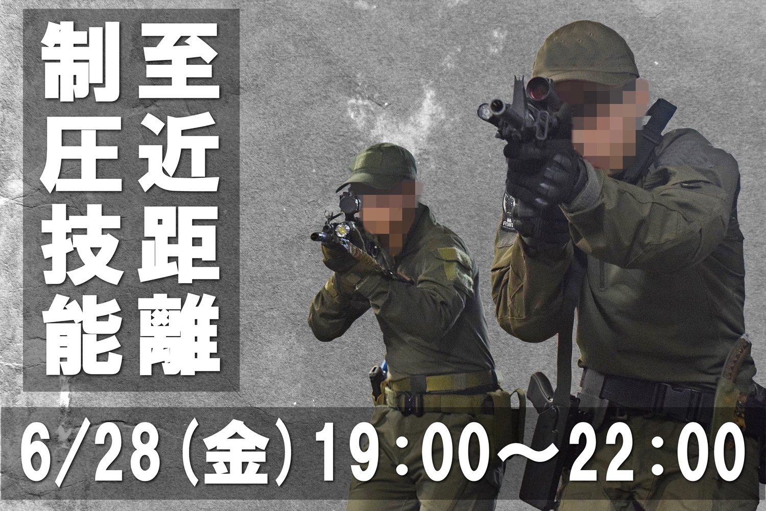 T-MOUTオフィシャルブログ:【ご案内】TSUKUYOMI.9再販商品