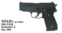 タナカ　６月新製品
