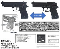 タナカ１２月新製品・再入荷