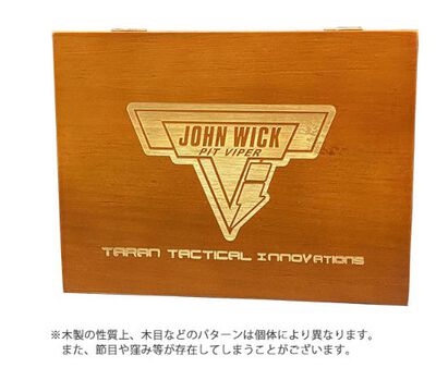 TANK:TANGO新製品 John Wick ウッデン ガンケース TTI Pit Viper 用