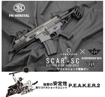 BOLT新製品 リコイルショック電動ガン『FN SCAR-SC』ＧＲＡＹ