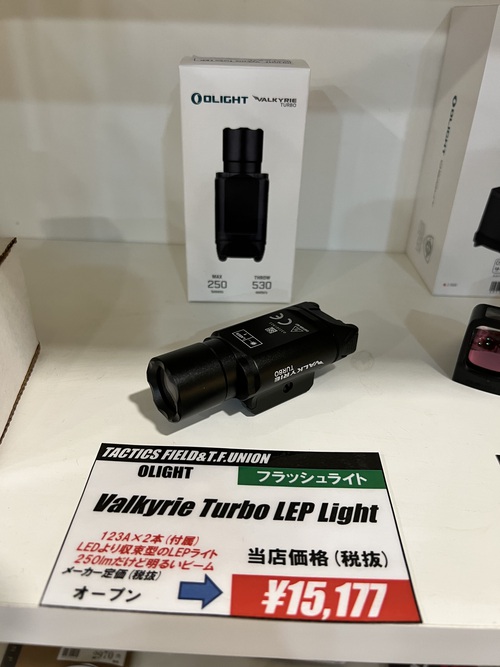 OLIGHT Valkyrie Turbo LEP ピストルライト