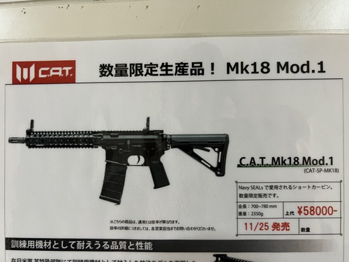 M1号 輸出版イメージゴルゴス STサイズ メーカー塗装