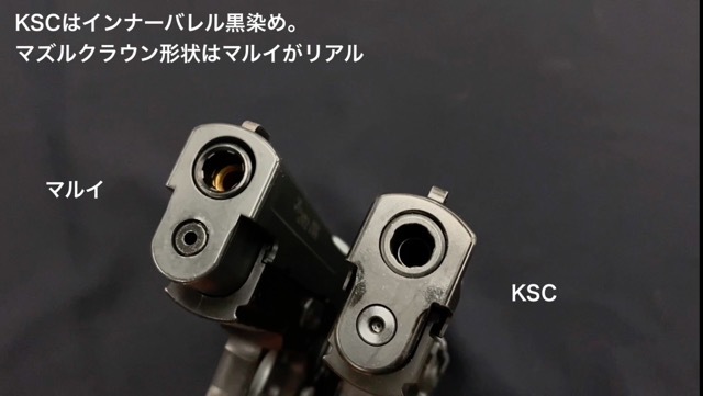 NAVY SEALSの愛銃【SIG SAUER P226】東京マルイvsKSC徹底比較！