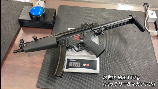 シューティングレンジＴＡＲＧＥＴ－１：電動MP5の最高傑作！？東京 