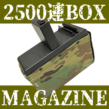「M4のLMG化」2500連BOXマガジンを装着