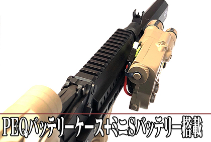 TeAm6 サバイバルゲーム総合サービス:G&G RK74Eカスタムバージョンのご紹介