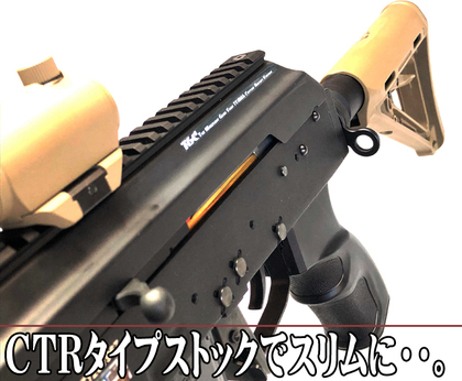 TeAm6 サバイバルゲーム総合サービス:G&G RK74Eカスタムバージョンのご紹介