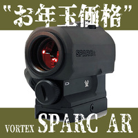 お年玉価格でお買い得「VORTEXの実銃対応ドットサイト」パート2