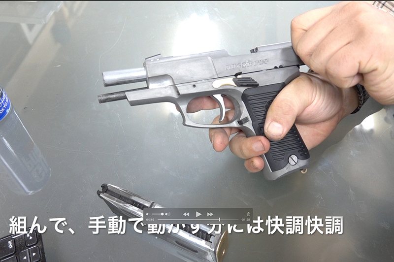 鉄砲鍛冶:GBB 東京マルイ RUGER P85 完成前動作確認動画