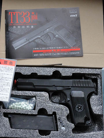 ゆるほびっ！:KSC TT33(HW) GBB その1